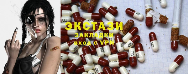 MDMA Premium VHQ Бронницы