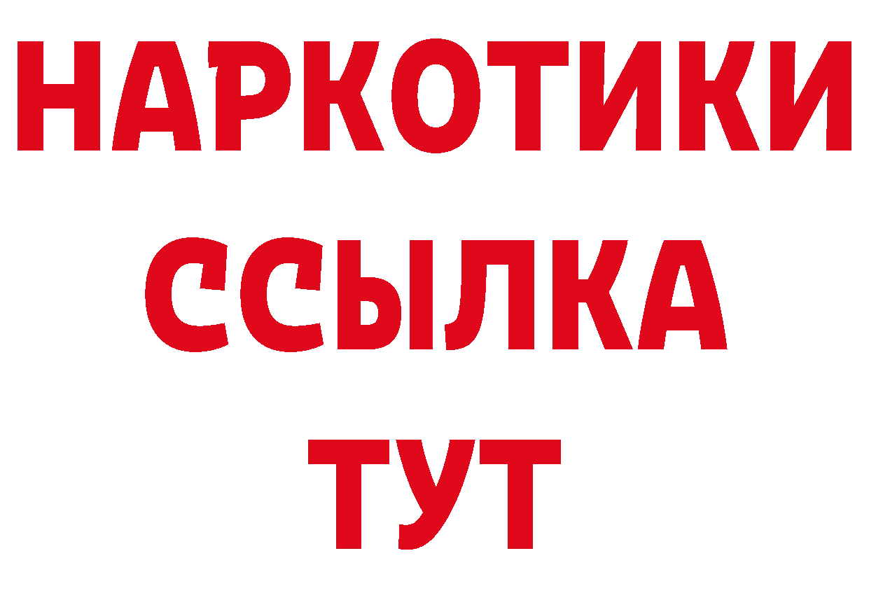 А ПВП Соль зеркало это гидра Елец