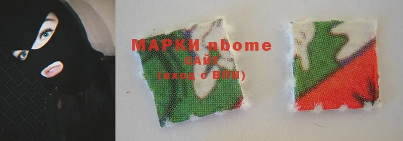 Марки N-bome 1500мкг Елец